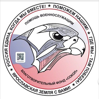 Логотип @sokolenok1982 - Соколов Артём