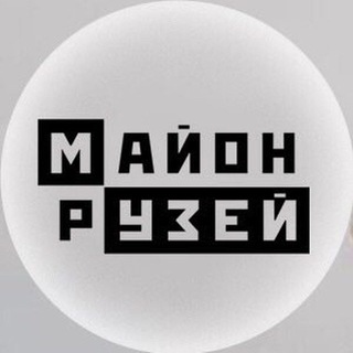 Логотип @sokolinayagoramuseum - Музей района Соколиная гора