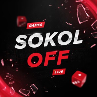 Логотип @sokoloff_001 - SOKOLOFF