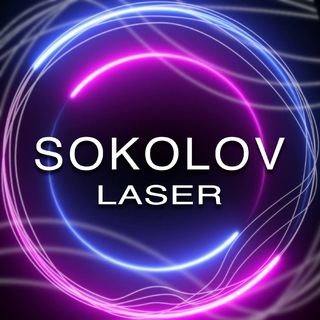 Логотип @sokolov_lazer - 🟢 Удаление тату в Москве #1 / Sokolov Laser