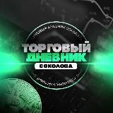 Логотип @sokolovcrypt - Fgg