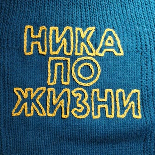 Логотип @sokovninanika - Лёгкий блог о тяжёлом случае 🍍