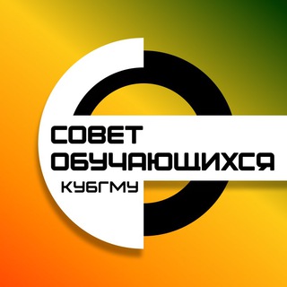 Логотип @sokubgmu - МЕДМОЛ | Совет Обучающихся КубГМУ