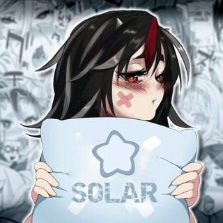 Логотип @solar_pk4 - ⚜️♥️SOLAR♥️⚜️ | 18+