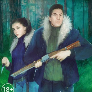 Логотип @solareclipse_books - затмение здравого смысла Делии Дэвис | 18+