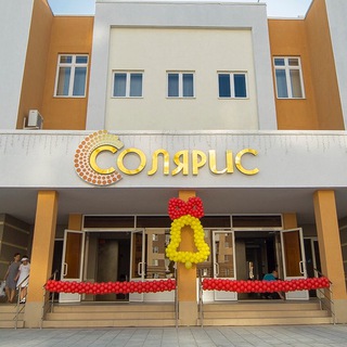 Логотип @solaris_lyceum - Лицей «Солярис»