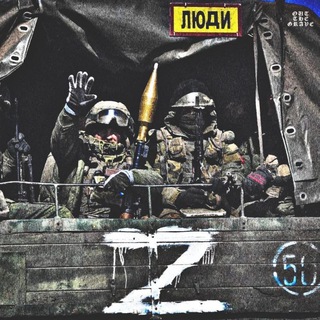 Логотип @soldationtrue - REALWAR
