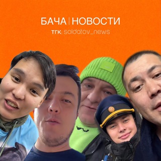 Логотип @soldatov_news - МАРКУС | БАЧА ЦУМ