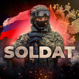 Логотип @soldatuls - «чвк SolData»