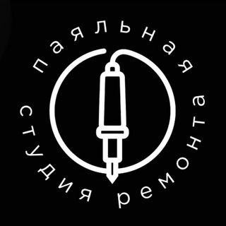 Логотип @solderingstudio - Soldering Studio