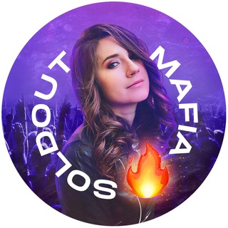Логотип @soldoutmafia_official - Soldoutmafia с Катериной Павловой