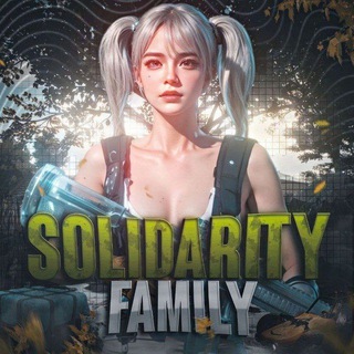 Логотип @solidarityfamilysf - ↜ 𝕊𝕆𝕃𝕀𝔻𝔸ℝ𝕀𝕋𝕐 𝔽𝔸𝕄𝕀𝕃𝕐↝