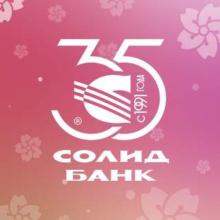 Логотип @solidbank_ru - Солид Банк