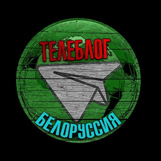 Логотип @soligorsk_molodechno - Телеблог Белоруссия Минск Гомель Могилев Витебск Гродно Брест Борисов новости реклама афиша Беларусь