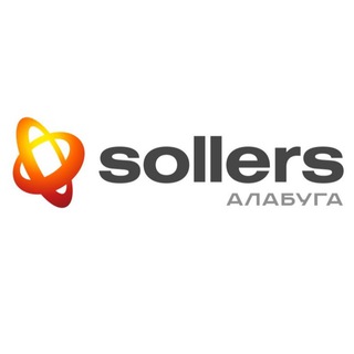 Логотип @sollers_alabuga - СОЛЛЕРС Алабуга