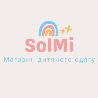 Логотип @solmi_ua - 🔅SolMi🔅 дитячий одяг💥