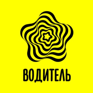 Логотип @solncedriver - Солнышко Водитель 🚖