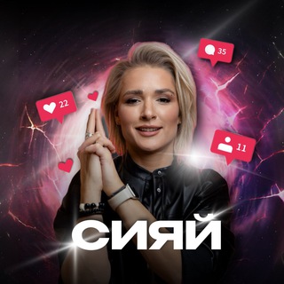 Логотип @solncezvezda - Солнце ☀️ ЗАЯВИ О СЕБЕ