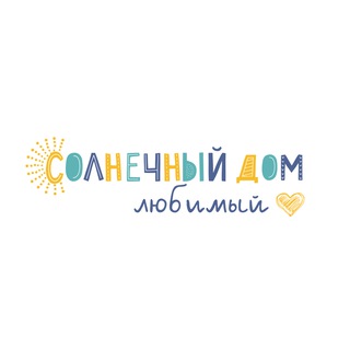Логотип @solnechnijsad - ☀️"Солнечный" - ясли, сад, предшкола