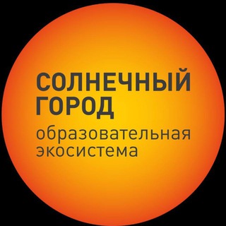 Логотип @solnechniy_gorod_sg24 - Солнечный Город в сердце Сибири