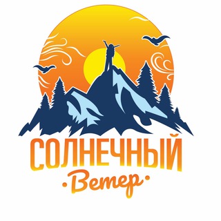 Логотип @solnechnyiveter_rostov - СОЛНЕЧНЫЙ ВЕТЕР