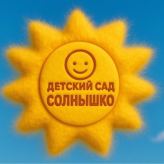 Логотип @solnyshkosad17 - МБДОУ "Д/с" Солнышко" пгт Южно-Курильск
