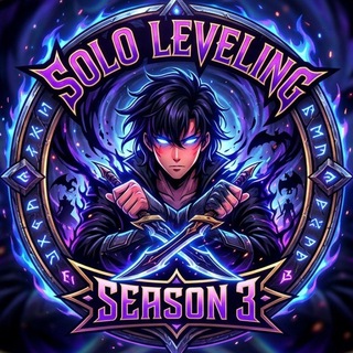 Логотип @solo_leveling_s03 - Solo leveling season 3 🔥