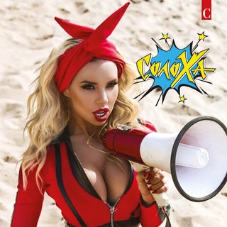 Логотип @soloha_soloha_soloha - СолоХа