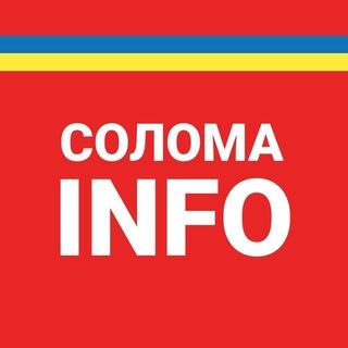 Логотип @soloma_info_kyiv - Солома INFO - Солом'янський район