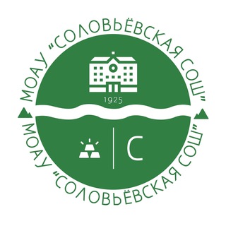 Логотип @solov_school - МОАУ "Соловьёвская СОШ"