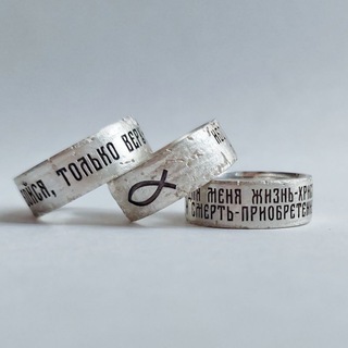Логотип @solovey_jeweler - KIFA/Христианские украшения