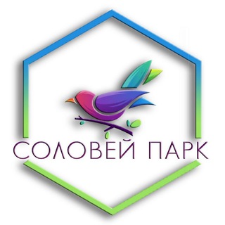Логотип @soloveypark - Соловей парк