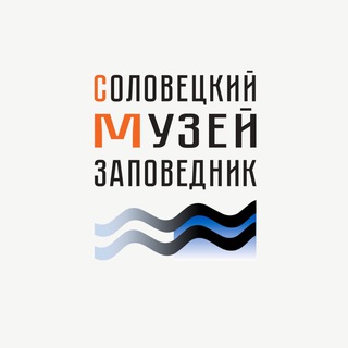 Логотип @solovky_museum - Соловецкий музей-заповедник
