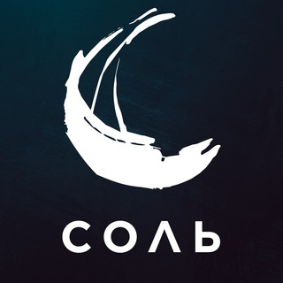 Логотип @soltravel_yachts - 🌊СОЛЬ - яхтинг