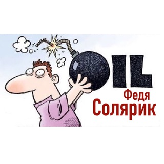 Логотип @solyarik - Solyaric