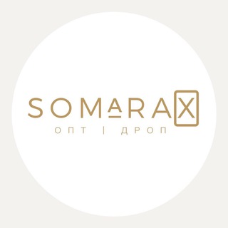 Логотип @somaraxdrop - SOMARAX | Фабричный Китай | ДРОПШИППИНГ, ОТП, Прямой поставщик Китай, сумки, аксессуары, одежда