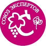 СОМЕЛЬЕ - КуулКлевер