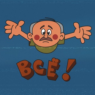Логотип @somepisodes - DS: Всё