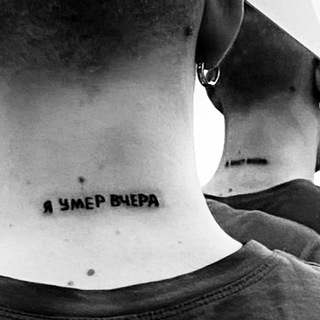 Логотип @somewhereinmind - NOACF