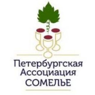 Логотип @sommspb - Петербургская Ассоциация Сомелье