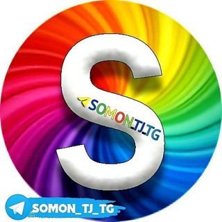 Логотип @somon_tj - 🚀Somon.Tj - ONLINE - Хариду фурӯш ✈