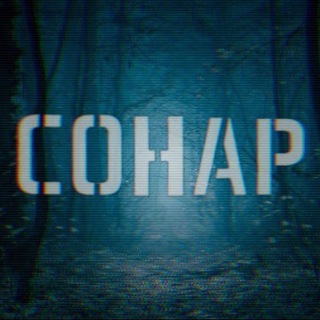 Логотип @song_heavy - СОНАР 18+