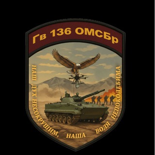 Логотип @song_infantry - 136 ГВ ОМСБР / Песнь пехоты / INFANTRY SONG