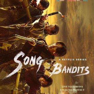 Логотип @song_of_bandits_vf - 🇫🇷 SONG OF THE BANDITS VF SAISON 3 2 1 FRENCH INTEGRALE FR VOIR FRANÇAIS