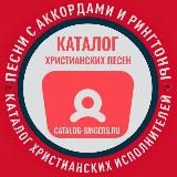 Логотип @songcatalog - songcatalog