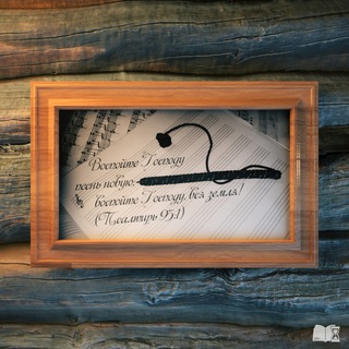 Логотип @songstories - ИСТОРИИ ПЕСЕН И БИОГРАФИИ АВТОРОВ