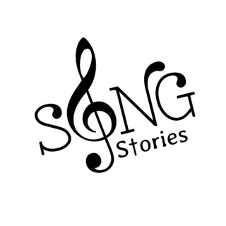 Логотип @songstoriesmp3 - MP3 ИСТОРИИ ПЕСЕН И БИОГРАФИИ АВТОРОВ