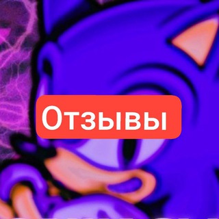 Логотип @sonik_proofs - SONIK GOLD | ОТЗЫВЫ