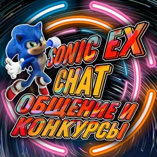 Логотип @sonixex_chat - @SonixEx_chat