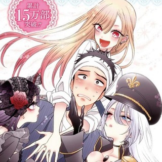 Логотип @sono_bisque_doll_wa_koi_wo_surus - Эта фарфоровая кукла влюбилась